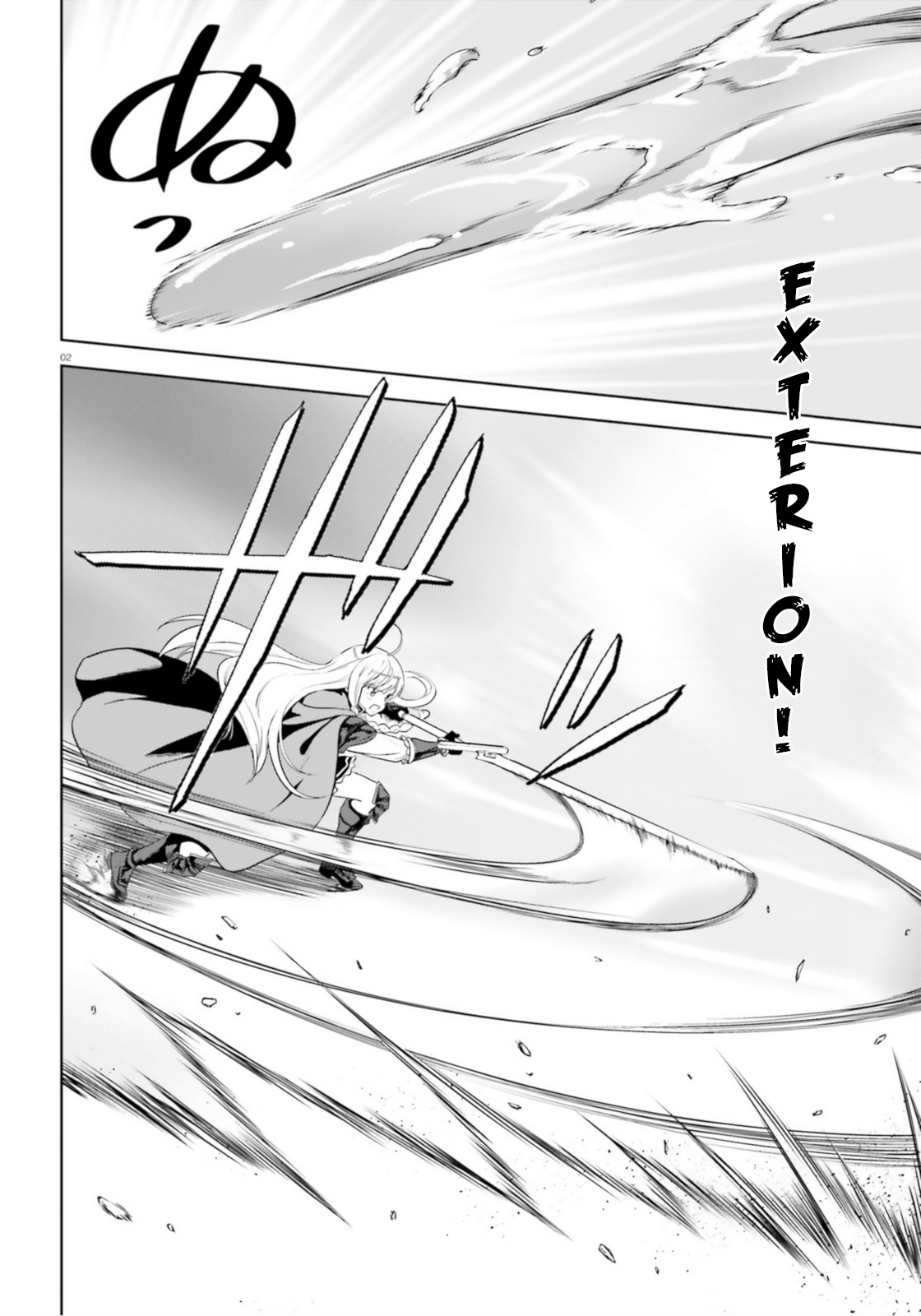 Zoku, Kono Subarashii Sekai ni Bakuen wo! Chapter 16 2